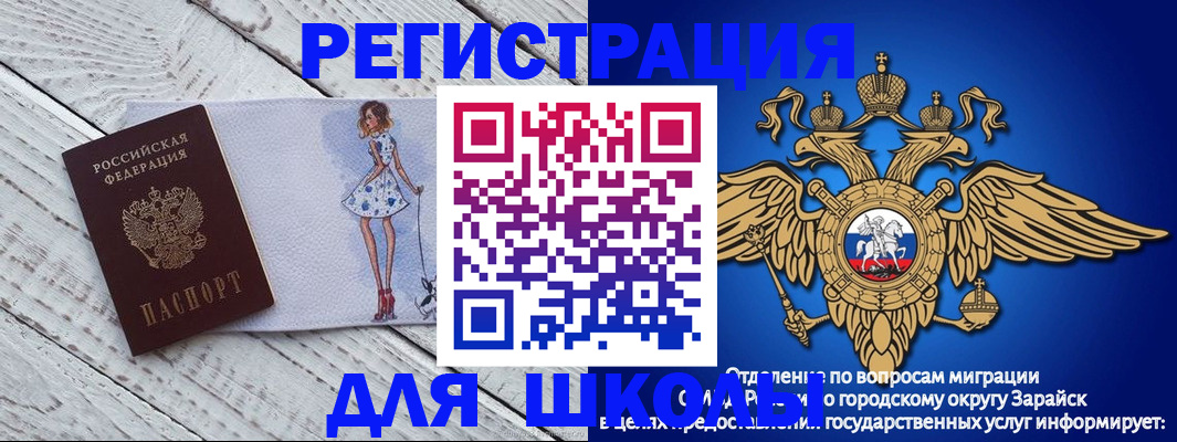 прописка паспорт в Каспийске