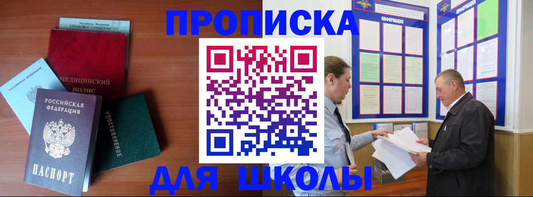 форма 3 в Каспийске